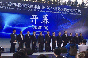 联接产业 创见未来：清研微视与您相约2017常熟国际智能汽车周