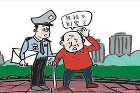 老人/学生智慧管理平台