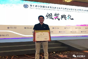 喜讯|清研微视荣获“2017-2018年度道路交通安全创新产品奖”