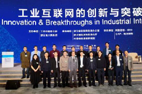 第五届世界互联网大会：海上通开启海洋互联网新时代