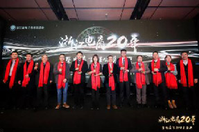 继中国B2B百强后，宁波海上鲜信息技术有限公司又获浙江省电商百强企业称号！