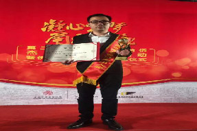 喜报！海上鲜创始人叶宁荣获第二届宁波市港澳台侨杰出人物——新锐侨商！