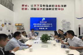 湖南省武陵区税务局、柳叶湖区财政局等领导一行莅临海上鲜！