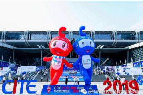 低调奢华有内涵，清研微视驻足CITE2019中国车联网产业博览会