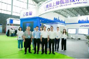 第三届渔博会于今日召开，海上鲜强势来袭，共谋智慧渔业新发展！