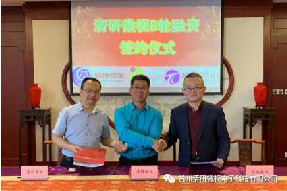 扬帆起航，B轮助力