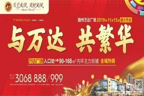 繁华盛启 封藏之作 | 千千水岸·冠城 10月24日 盛大开盘