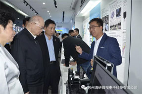 原全国政协副主席陈元一行考察清研微视产品