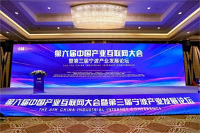 祝贺海上鲜公司连续4年入选“2019中国B2B行业百强榜”(海鲜行业第一名)！