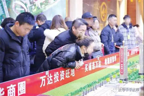 随州万达广场 | 千千水岸?冠城三开三捷 热销印证实力