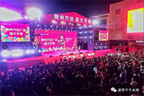 随州万达广场｜看得见价值的商圈铺 随州这里有