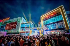 投资看这里 ! 万达广?。鸾滞?致富快一步!