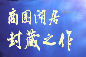 千千水岸·冠城7号楼 11月1日 加推盛启｜都市生活的礼遇，从一席宽境人居开始