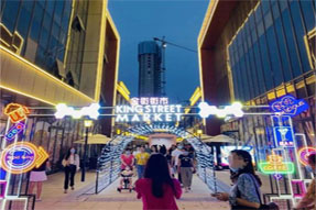 全随州都在逛！是什么热闹？ 万达广场|金街·网红街市，乘风破浪而来，等你！