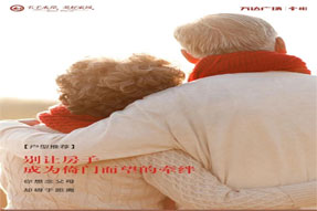 千千水岸 户型推荐 | 精致两房 不大不小刚刚好