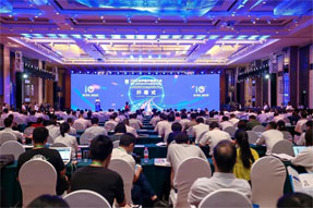 以数字驱动渔业发展！海上鲜出席2020世界数字经济大会！