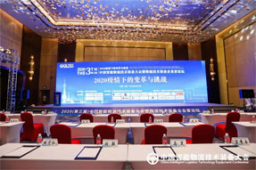 载誉而归|清研微视获“优秀技术与装备供应商”称号