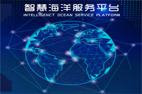 海卫通2021-2023 三年战略规划启动大会圆满成功