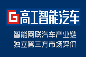 榜单揭晓|清研微视荣登2020 DMS TOP3