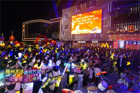 万达一周年｜繁华金街 投资炙热地