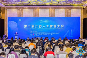 载誉而归|江苏省优秀人工智能产品奖