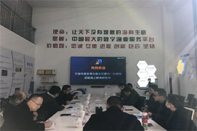 推动数字化改革，宁波市委改革办副主任夏行莅临海上鲜调研指导！