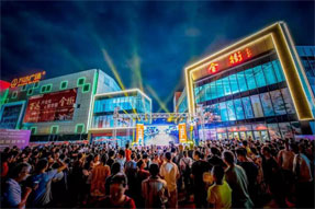 理财方式千千万，现铺才是硬道理