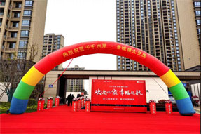 千千水岸·景城盛大交房｜悦境大成 精彩绽放