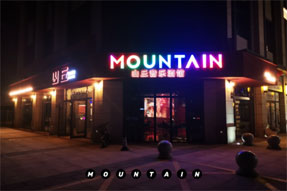 出来喝酒吗？ 金街这家「复古感酒吧」满足你！