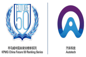 荣耀八月，清研微视入选汽车科技新锐企业