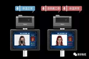 打造智能防疫“守门人”，让公交车放心坐！