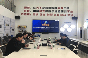 热烈欢迎浙江省政府办公厅副主任、党组成员李耀武一行领导莅临海上鲜调研指导！