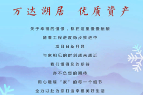 初冬意韵浓|千千水岸·冠城十一月家书