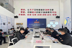 热烈欢迎舟山市海洋与渔业局局长蔡朝才携一行领导莅临海上鲜调研指导！