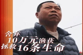 渔民骄傲！波星通船长沈华忠当选2021“最美浙江人?浙江骄傲”年度人物！