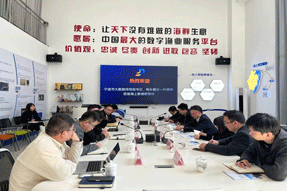 欢迎宁波市大数据局党组书记、局长戴云莅临海上鲜调研指导！