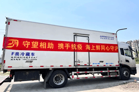 同心守“沪”| 守望相助，携手抗疫 海上鲜捐赠生鲜物资驰援上海！