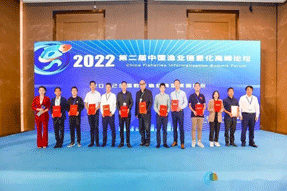 喜报！海上鲜“一站式”数字渔业服务平台入选《2022全国数字渔业典型案例》！